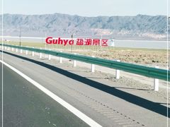 -盐湖景区
