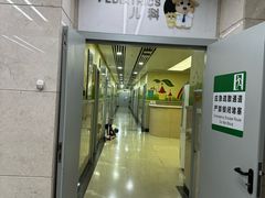 -吉林大学中日联谊医院(中心院区)