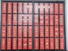 -華叔茶記