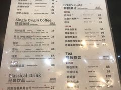 菜单-十七英哩咖啡 Seventeen Mile Coffee(崇盛晶珠广场店)