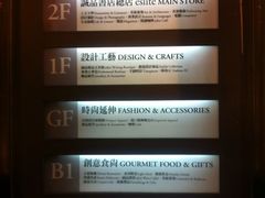 -诚品书店(敦南店)