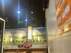 -呷哺呷哺(常营华联店)