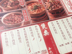 -十六蒲(桂林路店)