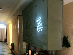 -沐·SPA悠享影院足道(海岸城店)