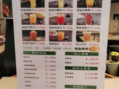 -椰小咖(亚龙湾东榕美食广场店)