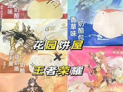 -花园饼屋·吐司蛋糕面包(星海店)