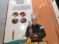-大师傅金奖啤酒鱼(西街口总店)