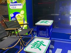 -茶救星球·蔬果茶(福田水围店)