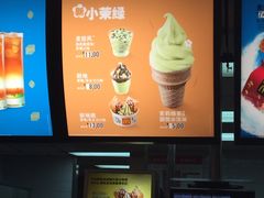 -麦当劳(温州人民路店)