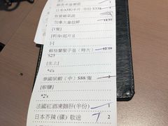 账单-協成海鮮火鍋(老店)