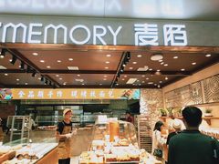 -麦陌(正弘城店)