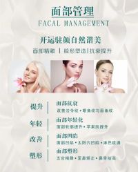 点击看大图 -产后帮产后修复(首城国际店)