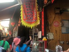 门面-陈妈妈的店-下沙灌汤烧卖(新场大街店)