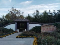 -北京凤凰岭