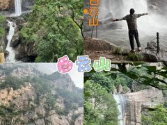 -洛阳白云山景区