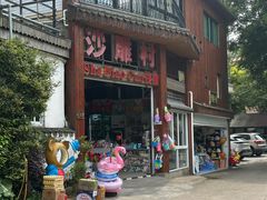 -朱家尖南沙景点