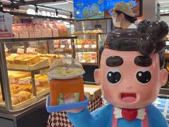 -爸爸糖吐司面包(悠唐购物中心店)