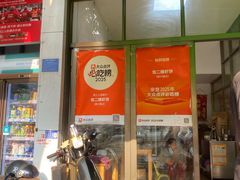 -信二嫂虾饼(振兴路店)