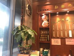 -勤德兴(湖滨路店)