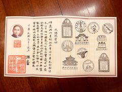 -广州中山纪念堂