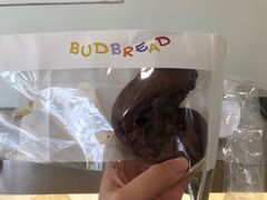-慢熟面包店bud bread(孩儿巷店)