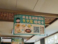 -老淮滨-蚌埠非遗小吃(淮河路店)