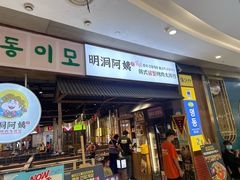 -和瑞广场