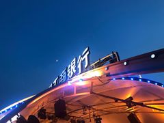 -船长9号·精致湖北菜(江滩店)