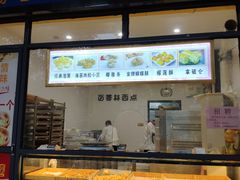 -百香林西点(林科大路店)