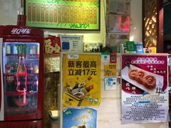 -竹园竹升面(西关总店)