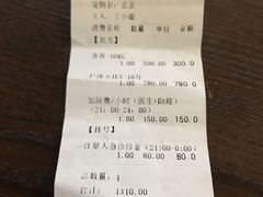 -泰洋动物医院·神经专科·磁共振·CT(天河公园总院)