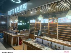 -BUTF美惠眼镜(天通苑万优汇店)