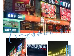 -东晓胜汇里(南洲北路店)