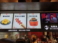 -黑色经典臭豆腐·湖南特产(太平街口店)