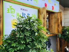 -万佳广场(台东店)