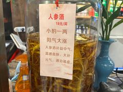 -破瓦寒窑·地摊烤羊排