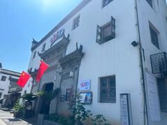 -HOHO餐厅(古子城店)