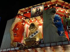 -通天阁