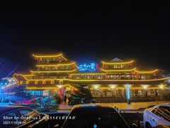 -二十八里太湖船菜(吉祥路店)