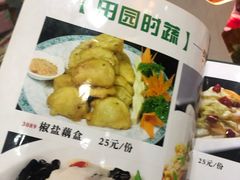 -西北朗益和穆斯林餐厅