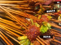 -钢管厂五区小郡肝串串香(南山店)