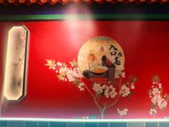 -老北京胡同味道二荤铺(酒仙桥店)