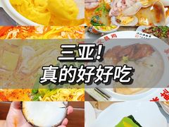 -沿江海南菜·文昌鸡祖师爷(大东海店)