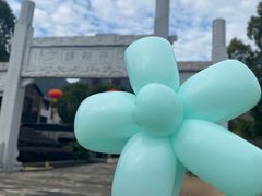 -千峡湖生态旅游度假区