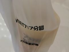 -7分甜(苏州中心店)