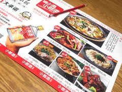 -蜀厨小匠·民间川菜(犀浦店)