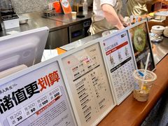 -野人先生Gelato(上海长宁龙之梦店)