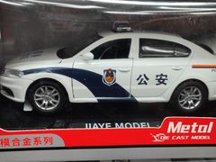 -百荣世贸商城