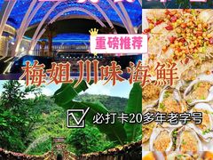 -三亚千古情