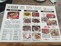 -苗姑酒堂(仁义社区店)